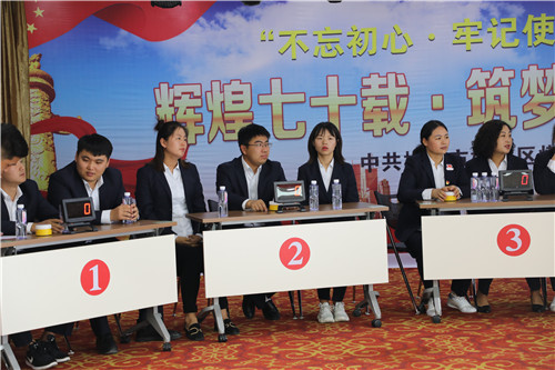 “輝煌七十載，筑夢(mèng)新時(shí)代”慶國(guó)慶知識(shí)競(jìng)賽主題活動(dòng)